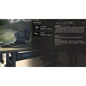 明日之后赋能系统怎么样