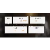 新月同行框外风景全怎么收集