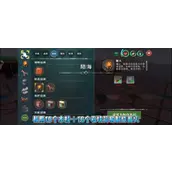 创造与魔法篝火作用汇总攻略