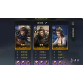 三国谋定天下s1最强有哪些搭配思路