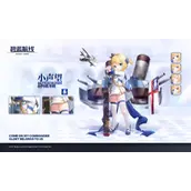 碧蓝航线SR战巡小声望属性技能强度怎么样