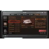 明日之后武器精准属性提升可行的方法有哪些