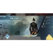逆水寒手游过轩雨任务目标实现方法