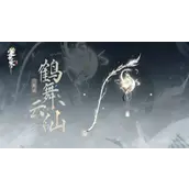 逆水寒手游感恩回馈礼怎样