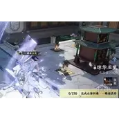 逆水寒手游凤凰坐骑如何获得