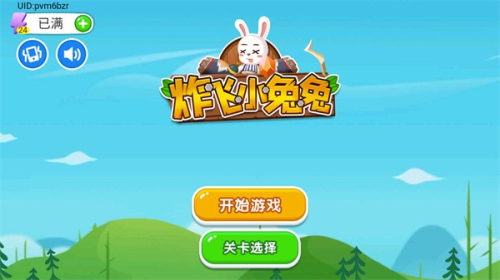 炸飞小兔兔安卓版