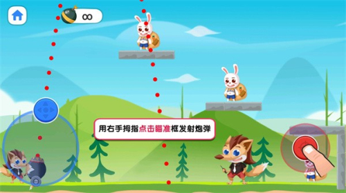 炸飞小兔兔安卓版