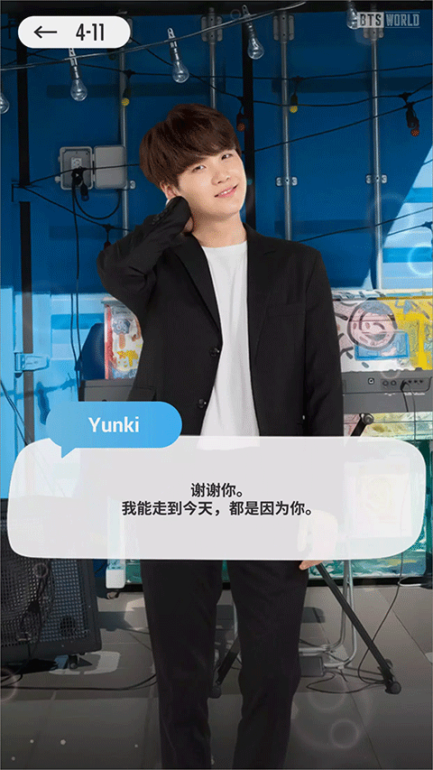防弹少年团最新版