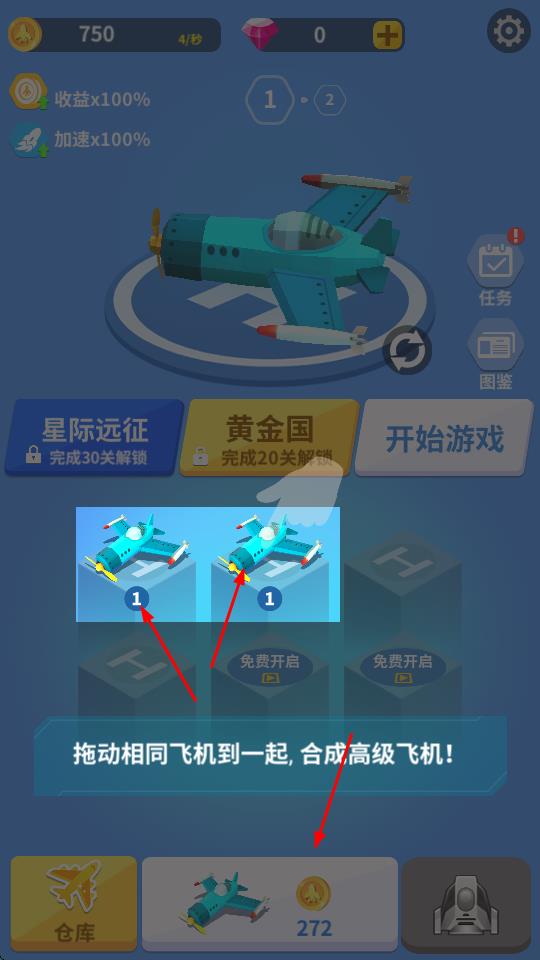 全民来战合并