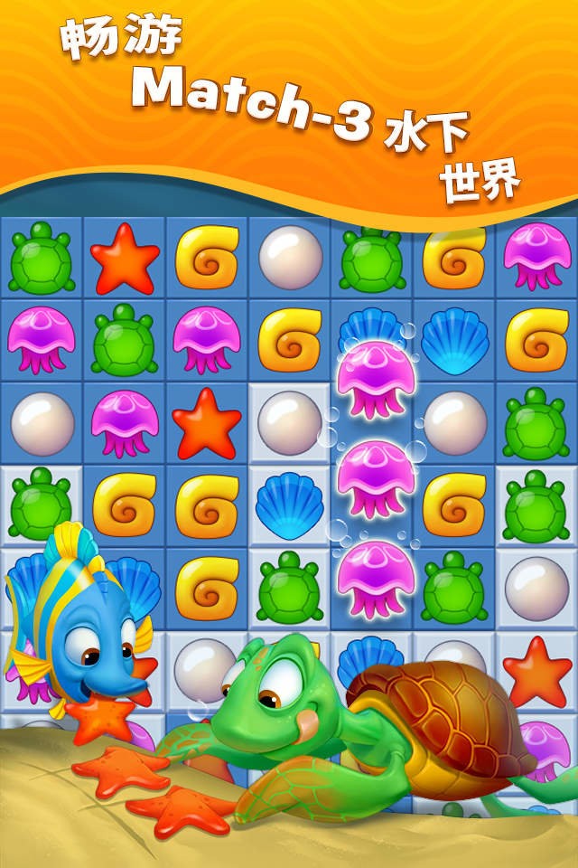 梦幻水族馆2024