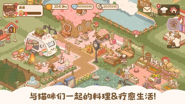 喵喵食谱日记手机版