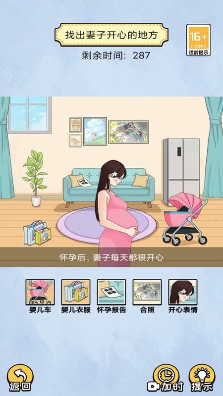 头要秃没了