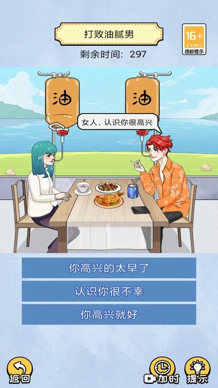 头要秃没了