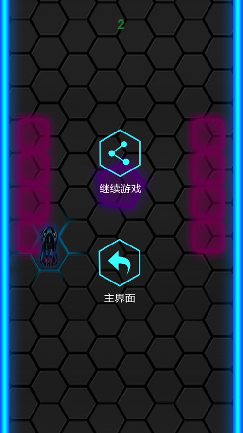 妙手飞车