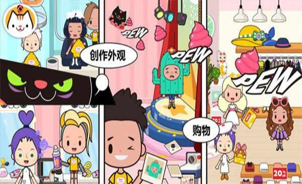 米加小镇三层办公室