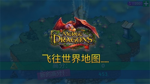 合并这些小龙龙