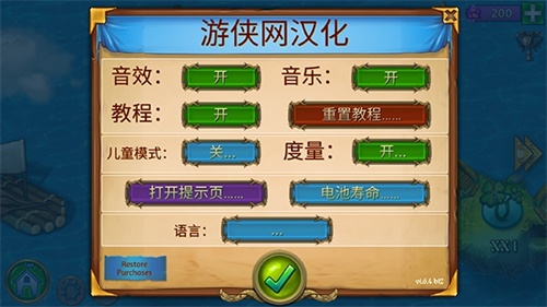 合并这些小龙龙