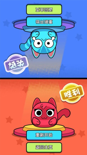 双人小游戏