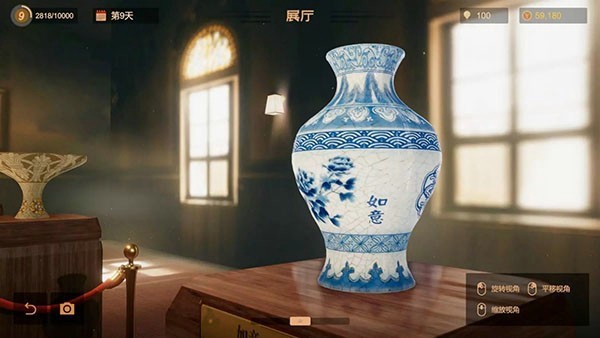 陶艺制作3D
