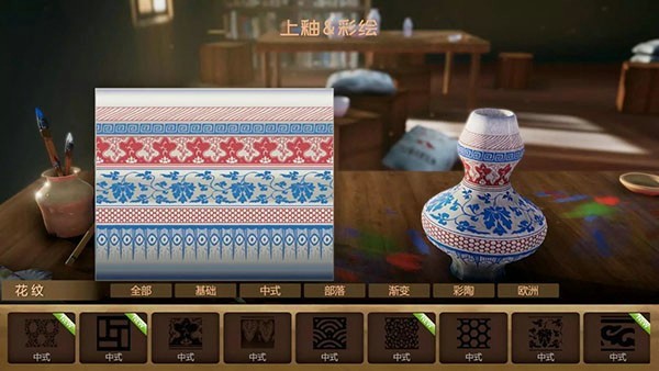 陶艺制作3D