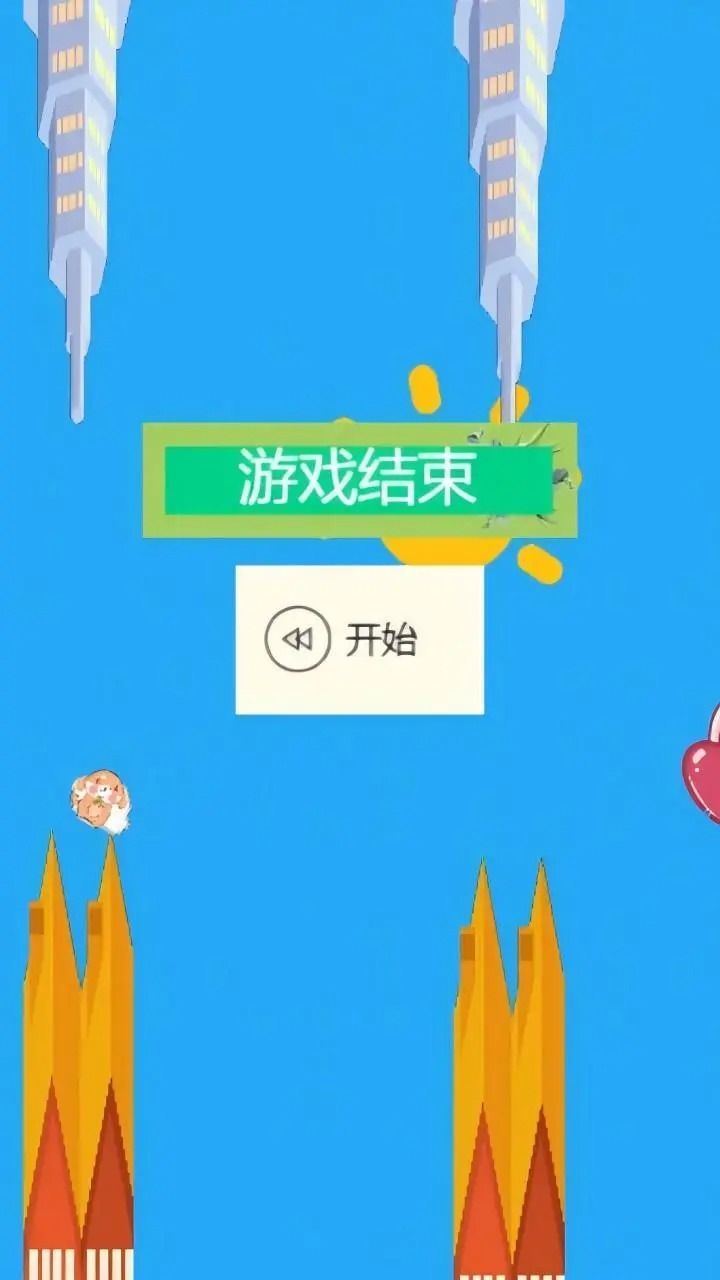 仙境宝藏