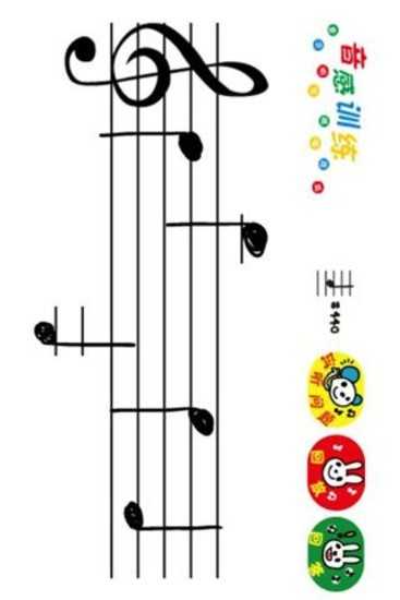 音感训练