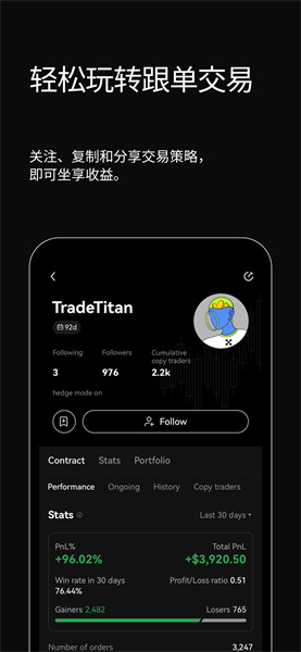 易欧app官网版