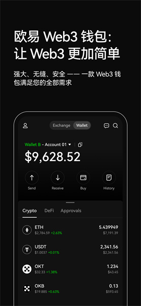 易欧app官网版