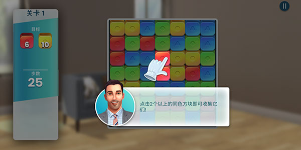 房地产兄弟
