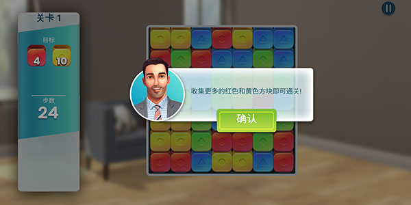 房地产兄弟