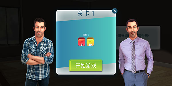 房地产兄弟