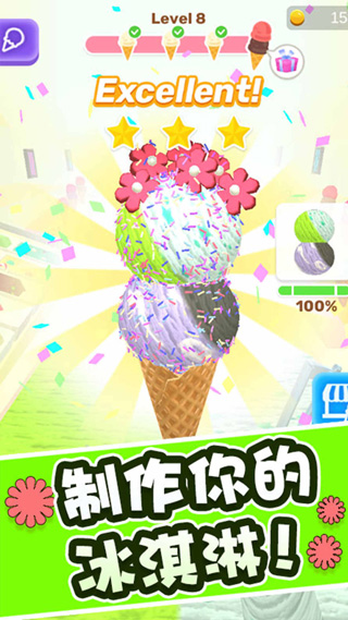 冰淇淋快跑手机版