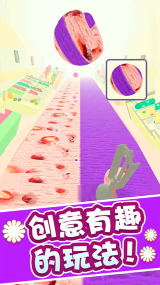 冰淇淋快跑手机版