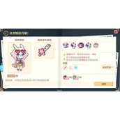 崩坏3夏日狂想曲A面比太阳还闪耀怎么过攻略