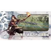 三国谋定天下霸业名额怎么获得