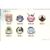 崩坏3夏日生存狂想曲13面终极挑战4如何快速通关