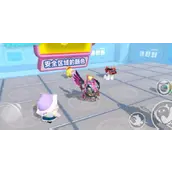 蛋仔派对幸运色有哪些快速通关方法