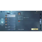 逆水寒手游银丝鱼脍怎么做攻略