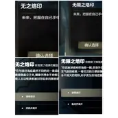 战双帕弥什结局三达成怎么样