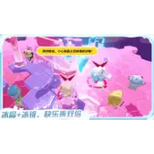 蛋仔派对冰锥危机有哪些玩法