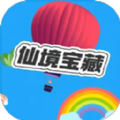 仙境宝藏