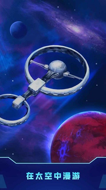 方块宇宙