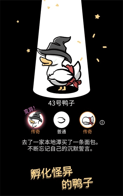 clusterduck