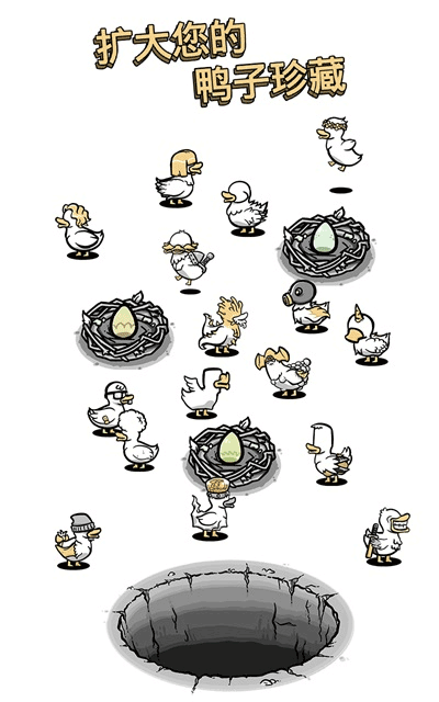 clusterduck