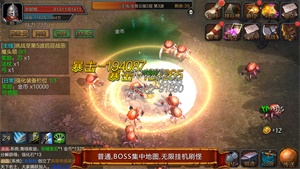 技能大师