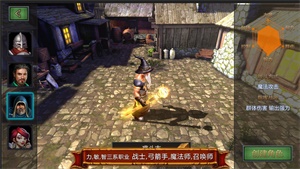 技能大师