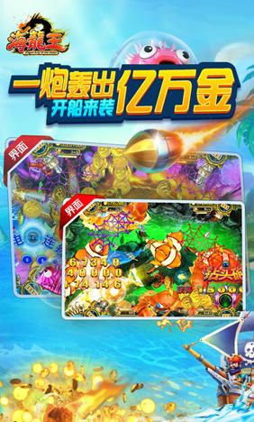 海龙王