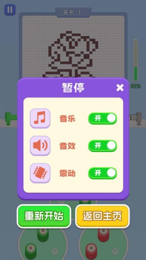 玩了个毛线儿