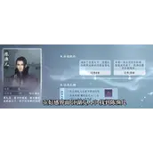 逆水寒手游鲤吐珠怎么如何获得