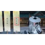 逆水寒手游汴京词话太学馆任务完成攻略详解
